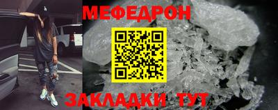 мескалин Малоярославец