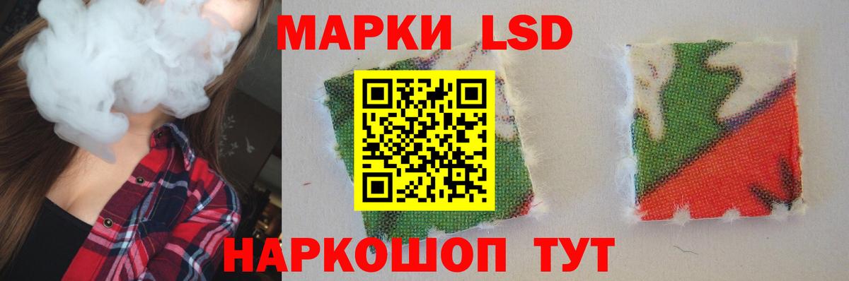 Котлас  LSD-25 экстази ecstasy  Лсд 25 экстази ecstasy  Вход с VPN 