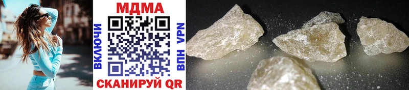MDMA кристаллы  Котлас 
