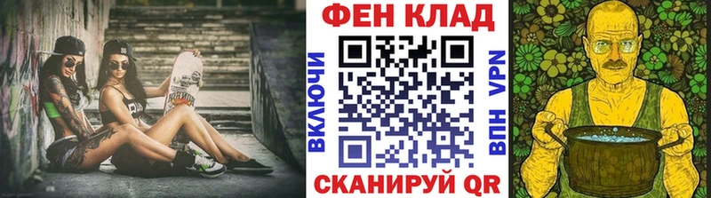 kraken ТОР  закладка  Котлас  Первитин винт 
