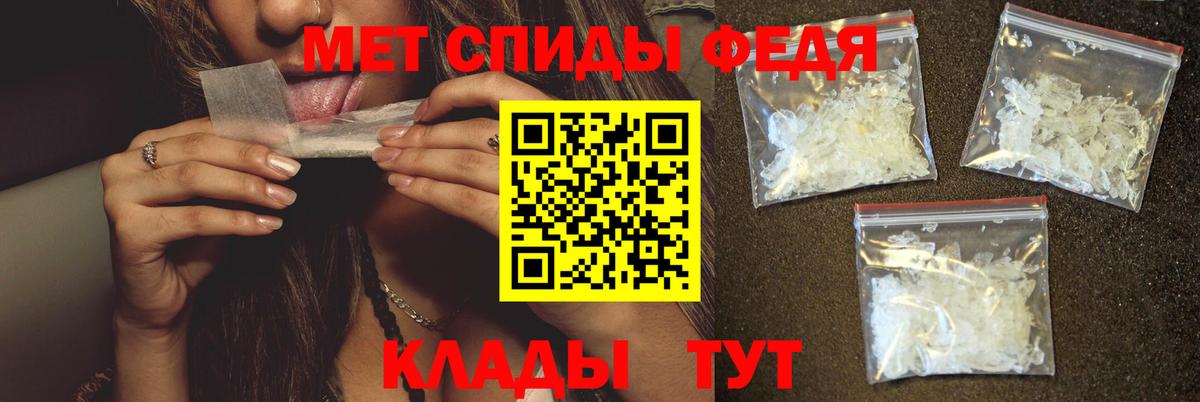 МЕТАМФЕТАМИН  Первитин Methamphetamine  Вход с VPN  Котлас 