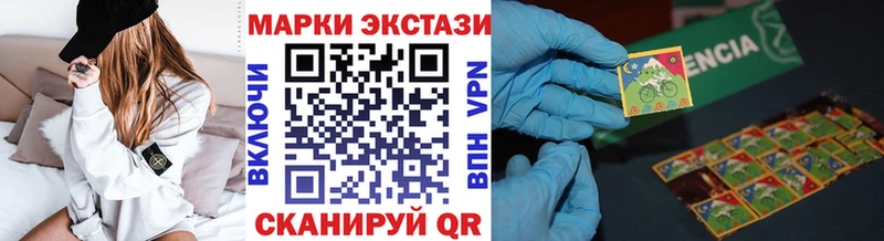 Марки NBOMe 1500мкг  Котлас 