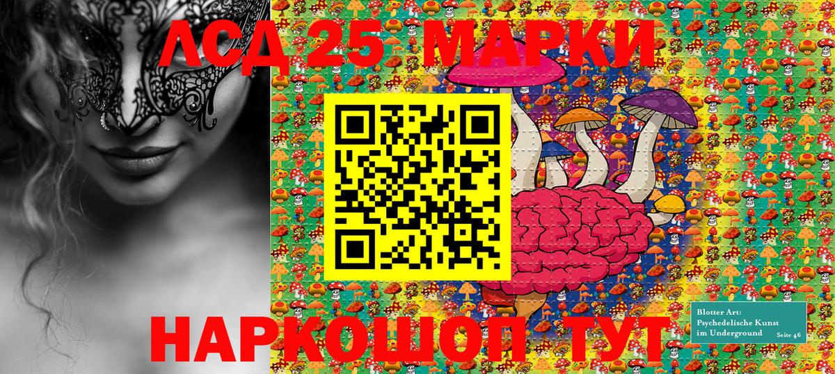 Котлас  Марки NBOMe 1500мкг  Марки NBOMe 1500мкг  Вход с VPN 