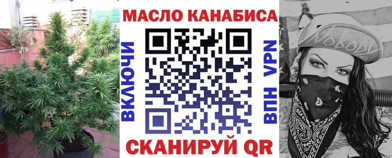 хочу   Котлас  Дистиллят ТГК жижа 