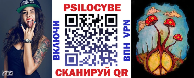 blacksprut сайт Котлас Псилоцибиновые грибы прущие грибы