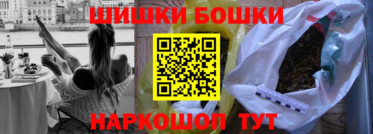 Котлас  Канабис семена  Шишки марихуана SATIVA & INDICA  Вход с VPN 